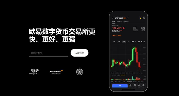 殴易app下载安卓版官方