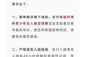 昆明市疫情最新消息2月22日，昆明疫情最新消息今天