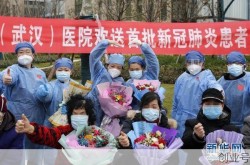 湖北武汉疫情最新消息，2025新冠疫情最新消息今天