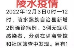 广州番禺最新疫情通报，广州番禺市桥疫情最新消息