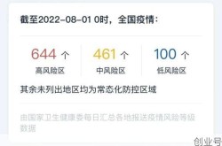 北海疫情最新消息今天，北海市新冠疫情最新消息