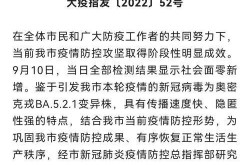 大连疫情最新公告今天（31省疫情最新消息今天）
