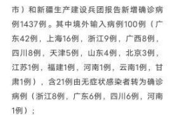 中国几次疫情爆发时间表，中国发生了几次严重疫情