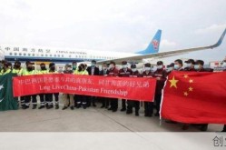 疫情巴基斯坦对中国的援助，巴基斯坦疫情中国帮助