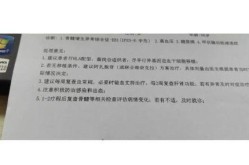 天津确诊病例 流调报告（天津确诊病例最新情况）