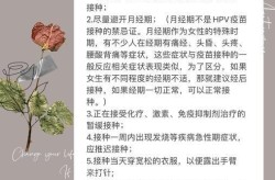 新冠疫苗和hpv不能同打间隔多久，hpv疫苗间隔多久打一次
