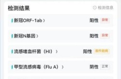 新冠转阴多久不会再复阳了，确诊新冠阳转阴要多久