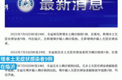 烟台有境外输入病例吗，山东新增境外输入确诊病例