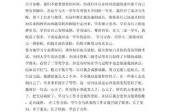 辛集确诊近半是学生（学生上半学期总结）