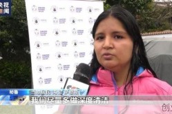 秘鲁登革热疫情最新消息，秘鲁的疫情最新情况