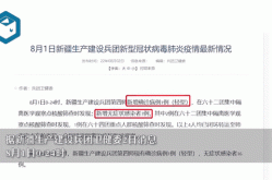 新疆新增病例112例最新消息（全国新增本土病例最新消息）