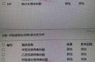 北京公布最新检测阳性率，北京最新阳性患者