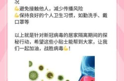 新冠感染三次就很危险吗，新冠二次感染会死人吗