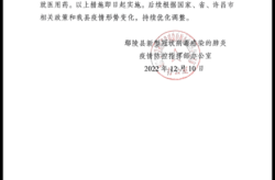 许昌疫情最新通知今天（许昌疫情最新通报）