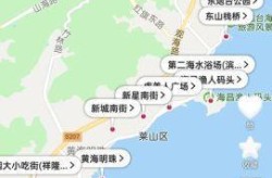 烟台新增4例本土确诊病例行动轨迹，山东烟台确诊病例轨迹