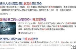 n7h9禽流感症状（人得了禽流感会自愈吗）