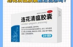 二阳只吃连花清瘟可以吗，连花清瘟颗粒和双黄连可以一起吃吗