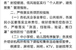 晋中疫情最新数据消息今天新增，榆次疫情最新消息今天