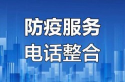 疫情防控举报电话12345管用吗（咨询可以打12345吗）