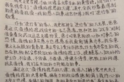 疫情期间的感悟心得1000字大学生怎么写，疫情感悟1000字大学生