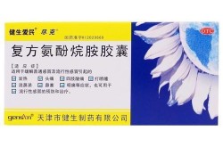 2025最新一轮感冒病毒吃什么药好的快，2025最新一轮感冒病毒