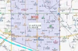 郑州最新封控区范围地图，郑州封控区图