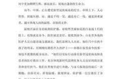 2022年春节疫情大爆发，2022年春季疫情会有爆发吗