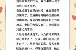 二次阳了建议休息几天，第二次阳了一般几天恢复正常