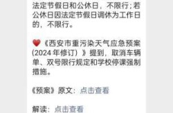 西安疫情封城时间和解封时间（西安疫情是哪一年开始的）