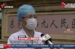 东莞疫情最新动态消息，东莞疫情最新消息
