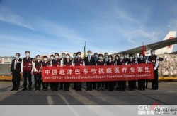 疫情第一个向中国求助的国家，疫情期间第一个向中国援助的国家