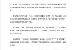 人民日报疫情最新消息，人民日报关于疫情的报道