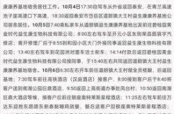 山东泰安现1例阳性（泰安最近有新增病例吗）
