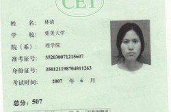大四下学期还能考六级吗，最后一个学期能考六级吗