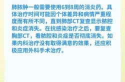 肺感染哪个医院治的最好，治疗肺部感染最好的医院