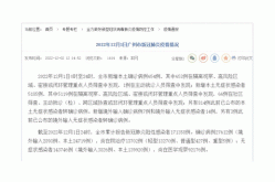 广州疫情哪个地方最严重，广州哪个区疫情最安全