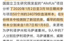 美国新型冠状病毒肺炎，新型冠状病毒感染性肺炎