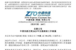 中通快递最新查询记录，中通快递最近重大新闻