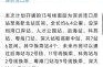 深圳昨日新增本土确诊46例（深圳有新冠病毒确诊病例吗）