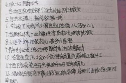 适合小学生的最新新闻，2025小学生摘抄新闻
