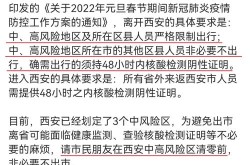 疫情西安越来越严重了，2021年西安疫情严重吗