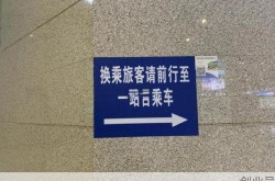 西安至上海高铁一乘客复核阴性（西安北站可以不出站换乘高铁吗）