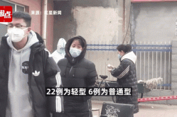 辽宁绥中疫情（绥中县疫情最新消息）
