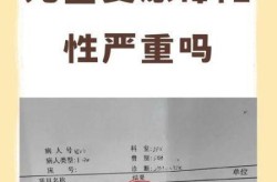 支原体阳性是怎么回事，支原体阳性是出轨了吗