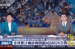 全球死亡病例已超5000例了吗，全球感染人数已超252万例
