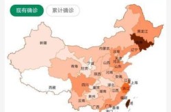 今日全国疫情地图分布图，全国疫情分布图