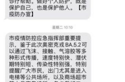 合肥疫情最新情况最新消息今天（新冠疫情最新消息）