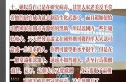 广州一居家隔离人员被检出奥密克戎变异毒株，他是如何感染的？