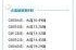 大连30余名大学城学生确诊是怎么感染的 大连疫情从什么时候开始多久能结束