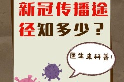 快递放了三天还有新冠病毒吗（新冠病毒几天就不传染了）
